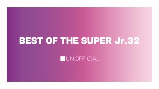【随時更新】セキチュー Presents BEST OF THE SUPER Jr.32【MAO参戦関連情報まとめ】